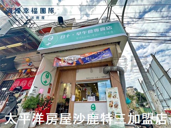 台中沙鹿透天-0