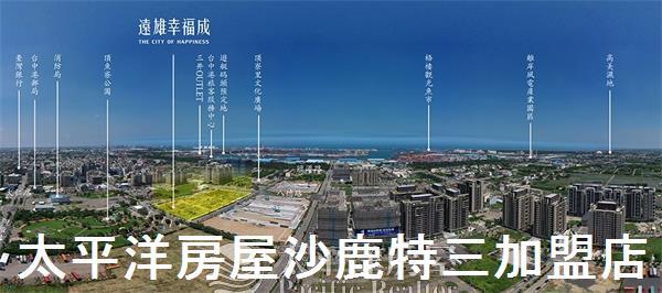 台中梧棲大樓-4