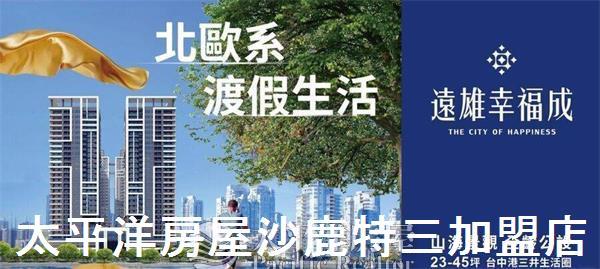 台中梧棲大樓-5