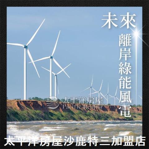 台中清水華廈-13