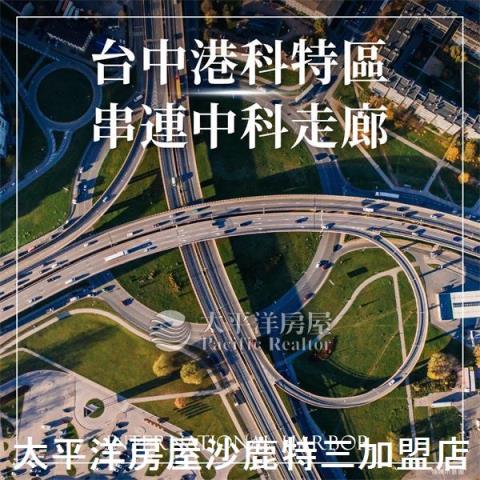 台中清水華廈-2