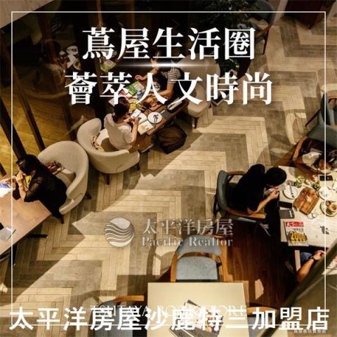 台中清水華廈-3