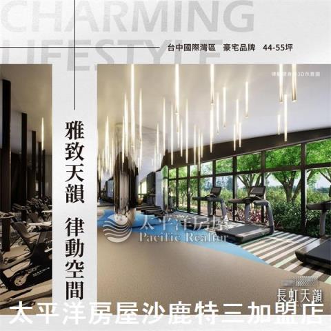 台中清水華廈-7