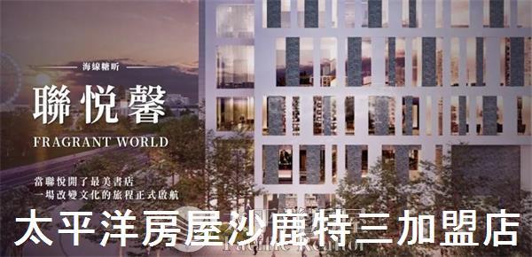 梧棲大樓-13