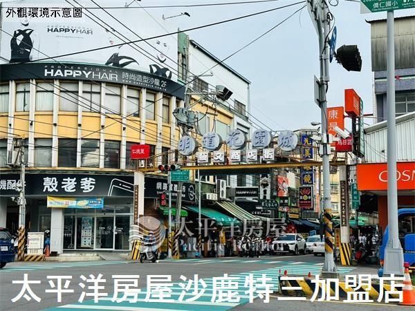 台中透天-1