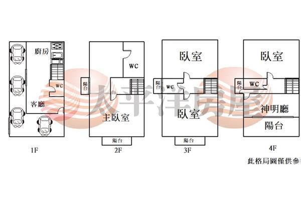 沙鹿別墅-1