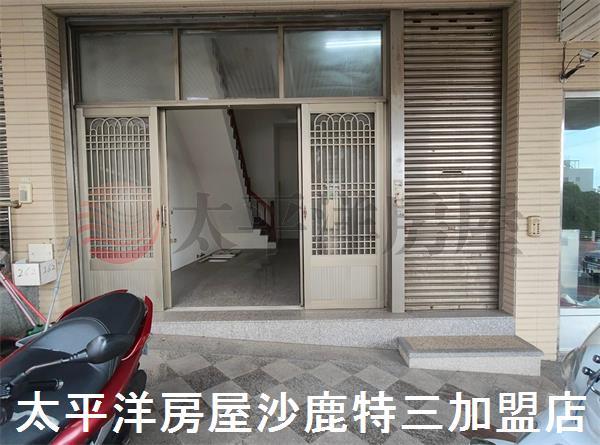 沙鹿透天-0