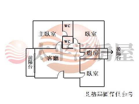 沙鹿華廈-1