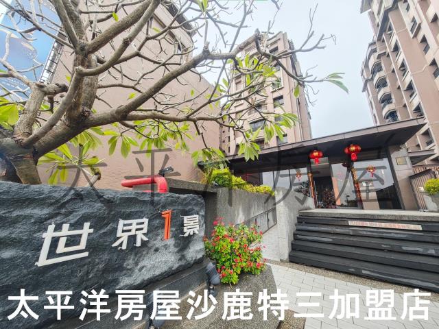 台中沙鹿華廈-0