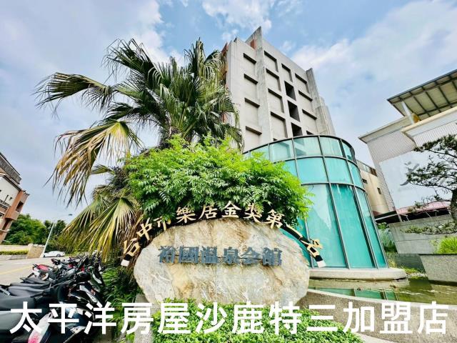 龍井別墅-0