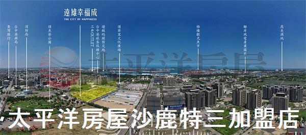 梧棲華廈-4