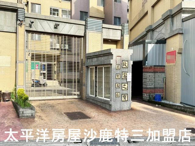 沙鹿華廈-0