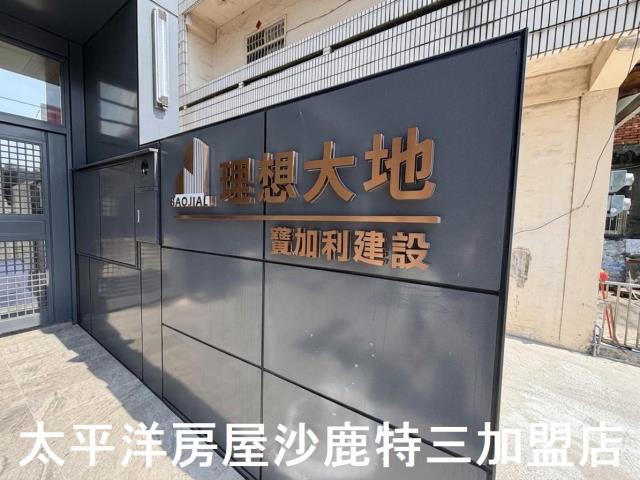 大甲別墅-1