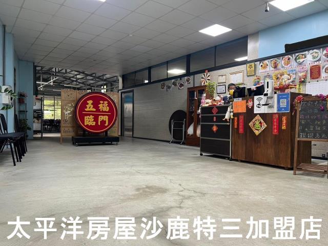 新社農地-11