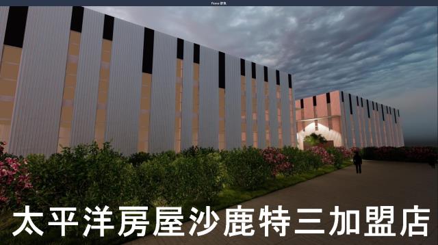 苑裡丙種建地丁種建-0