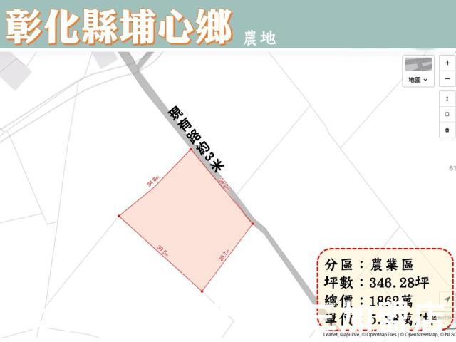 彰化埔心農地-1