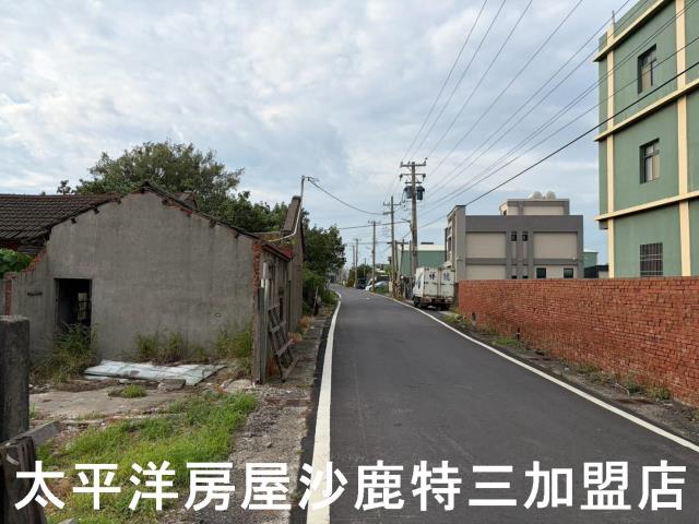 彰化建地-1